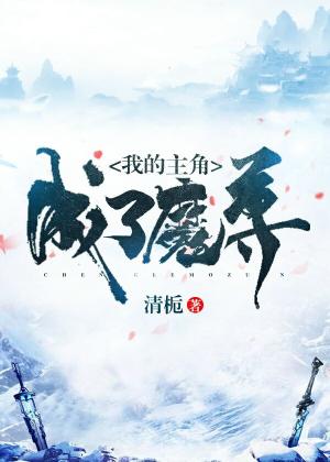 战恋雪 txt下载