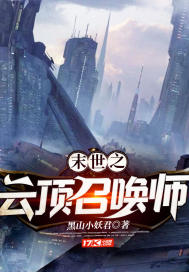都市唯一土地神