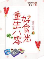 女的被到爽羞羞jk漫画