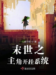 宝贝腿打开一点我进不去