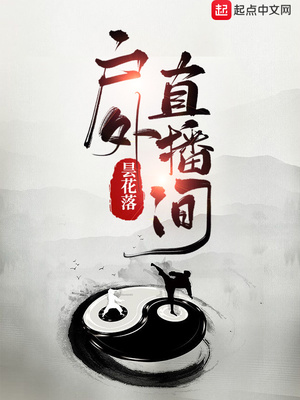 男人狂躁女人一进一出