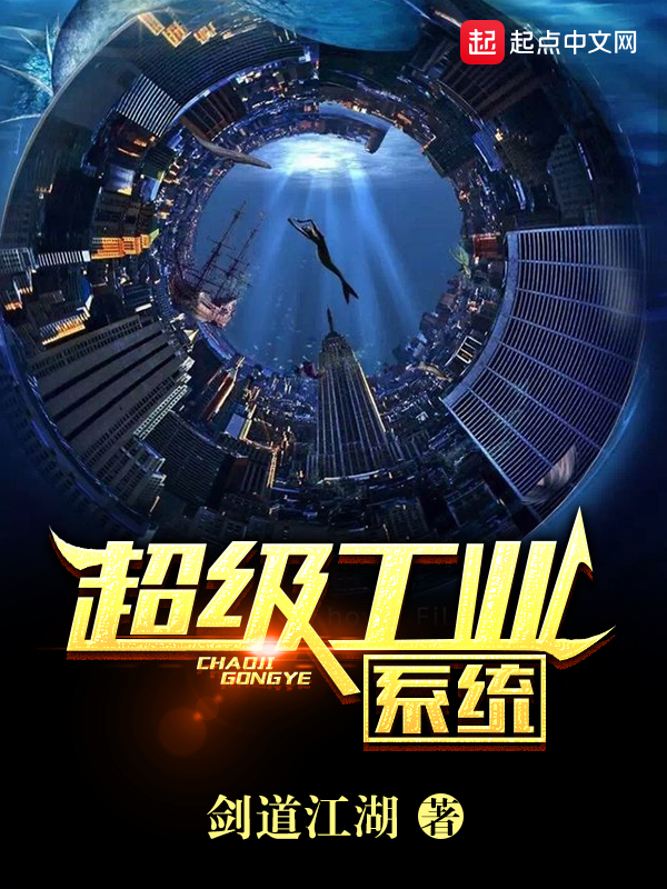 车小说