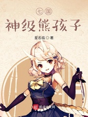 秦先生第14部超美气质嫩模