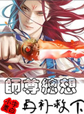 爱情岛论