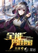 大乳政妇完整在线观看