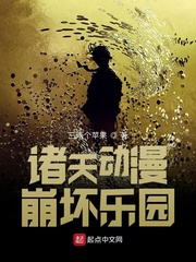 偷偷鲁网