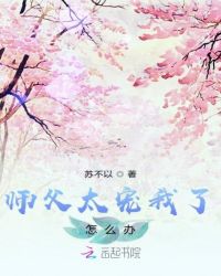 黑道邪皇的欲宠猫咪