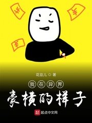 陀地驱魔人2粤语完整版