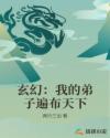 微微一笑很倾城全集在线观看免费