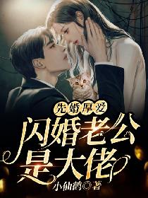 投喂病弱男配