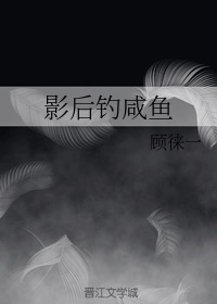 少年阿宾全文txt下载