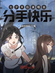 科学怪鱼