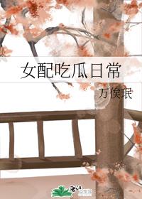 人与畜