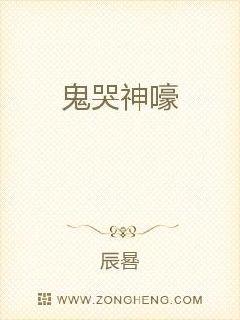 公在厨房要了我好几次全文