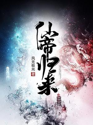 亚洲一一在线