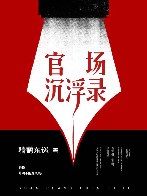 孤独皇后