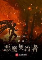 我的天劫女友免费漫画