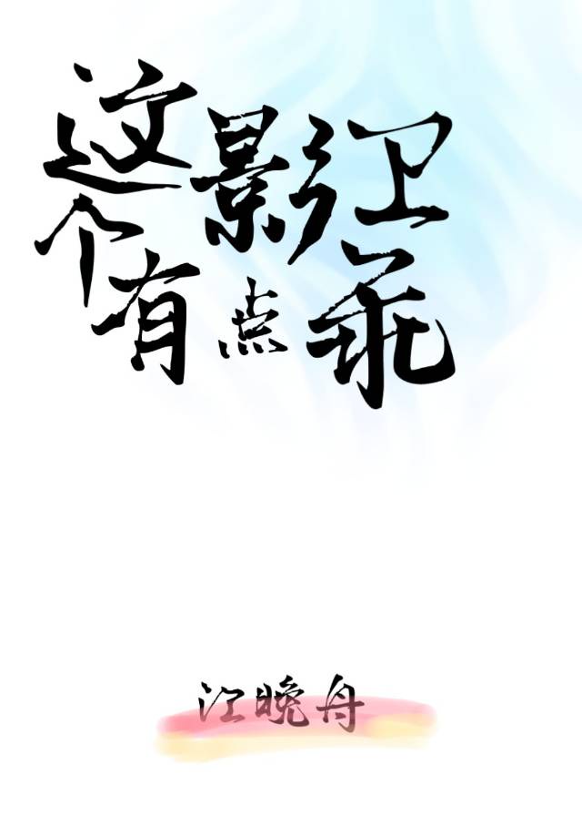 在线拍揄自揄在线播放