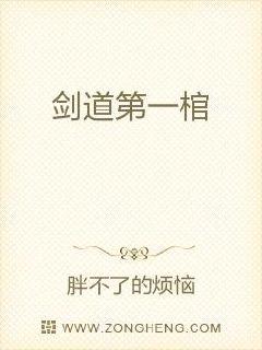 王一博吞着肖战的器
