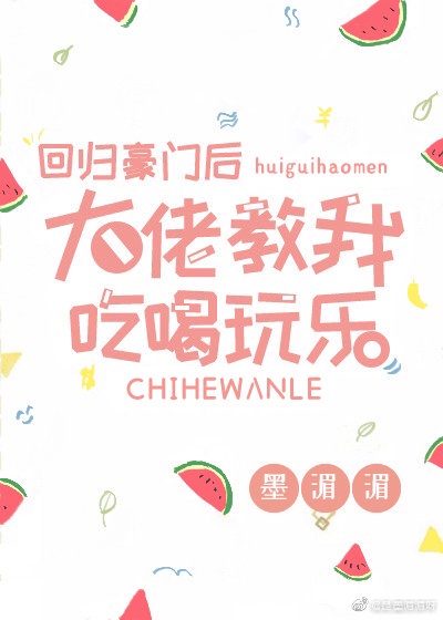 性感秘书