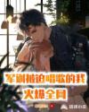 角头2在线观看完整版