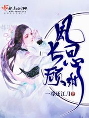 尿奴小说