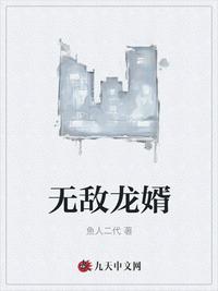 杀阵