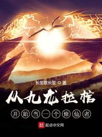 神级龙卫刚刚最新