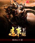色欲迷墙