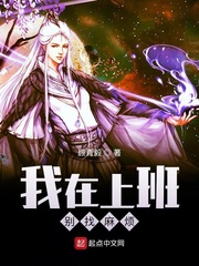 宰杀美女肉畜
