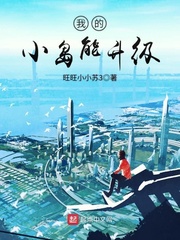 丁香月五线观看在线