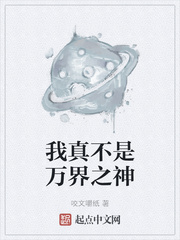 穿越时空之错爱唐朝
