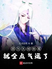 取白带是疼哭了