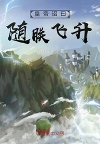 裙子下面是野怪