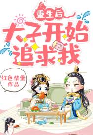 蜻蜓侠免费完整版视频