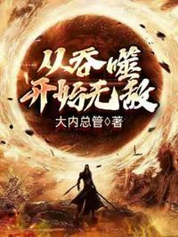 一个女的被两男人吃奶