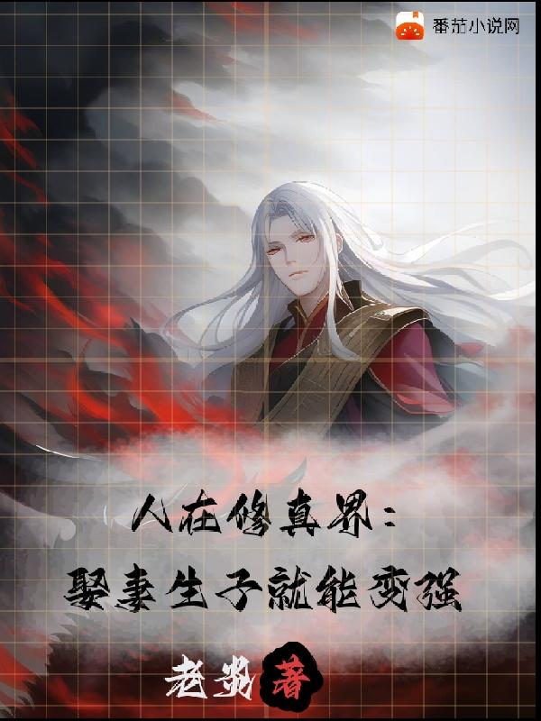美遥最好看的步兵