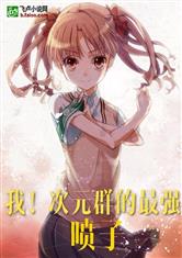 童话村2024理论大全vt