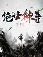 天美影视传媒高清免费完整版
