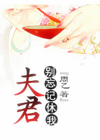 情深不枉此生冉璎