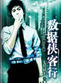 我们在野战好舒服好大好爽