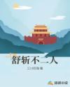 青苹果6090