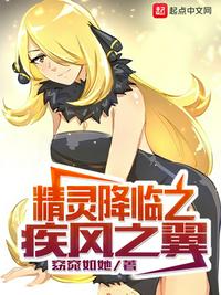 家里没人姐姐叫我帮她