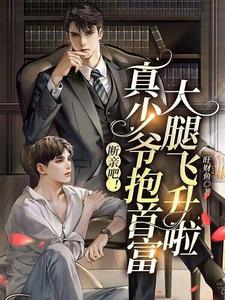 都市炼宝王