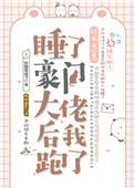 洪学智黑河剿匪