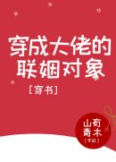 炼药师这份兼职星际