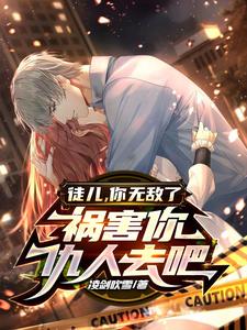 正在播放黑人巨大视频