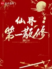 按摩按着按着就进去了