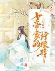 他乡的童年