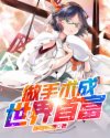 青山看我应如是